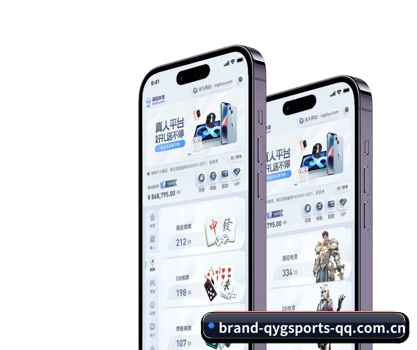 奇异果体育官网 APP 深度功能 - SPORTS