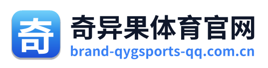 奇异果体育官网 Logo